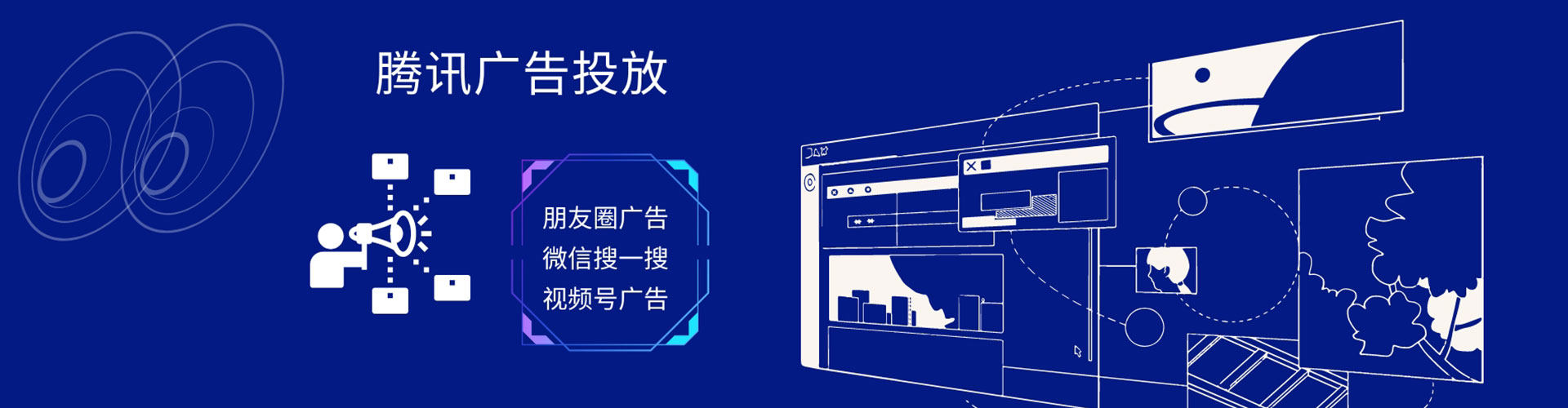 德兴百度运营推广