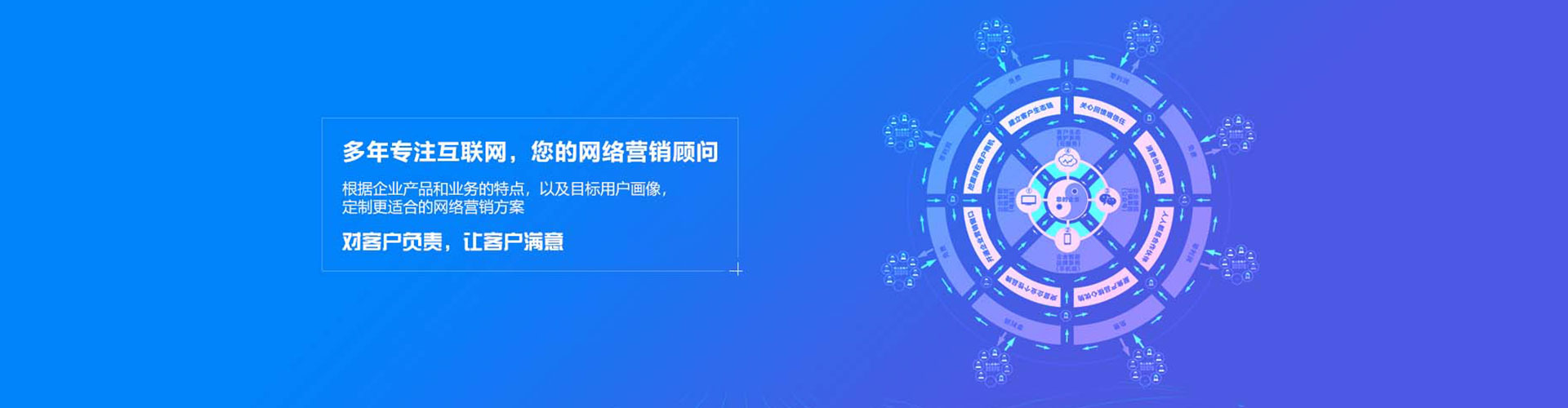 德兴百度竞价推广